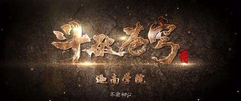 第44集