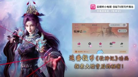 第25集