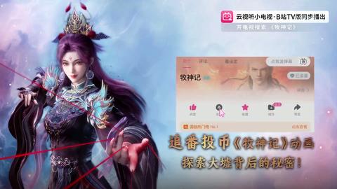 第32集