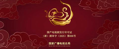 第12集