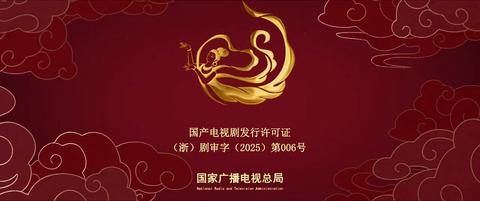 第19集