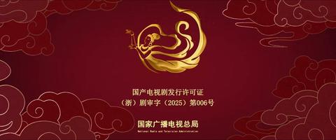 第23集