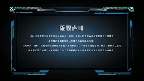 第141集
