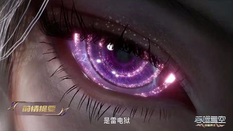 第180集
