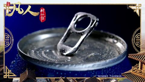 [P148]148_外海风云24.mp4