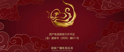 第12集